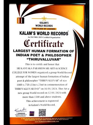 Kalam's World Record Certificate