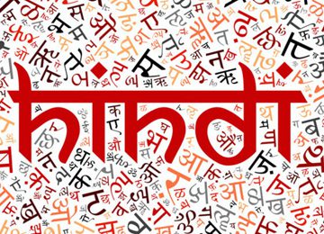 Hindi