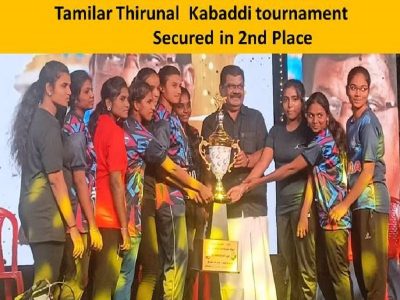 Tamilar-Thirunal-Kabaddi-tournament-